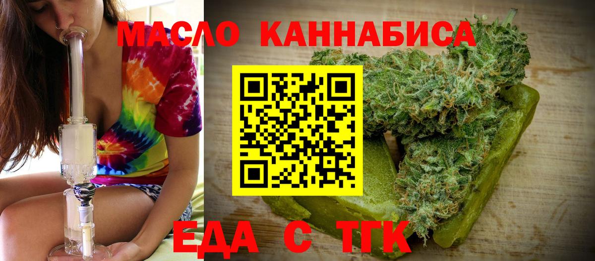 Ишим  Canna-Cookies конопля  Вход с VPN 