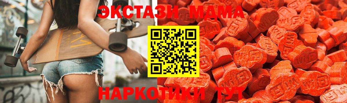 Экстази бентли Ишим