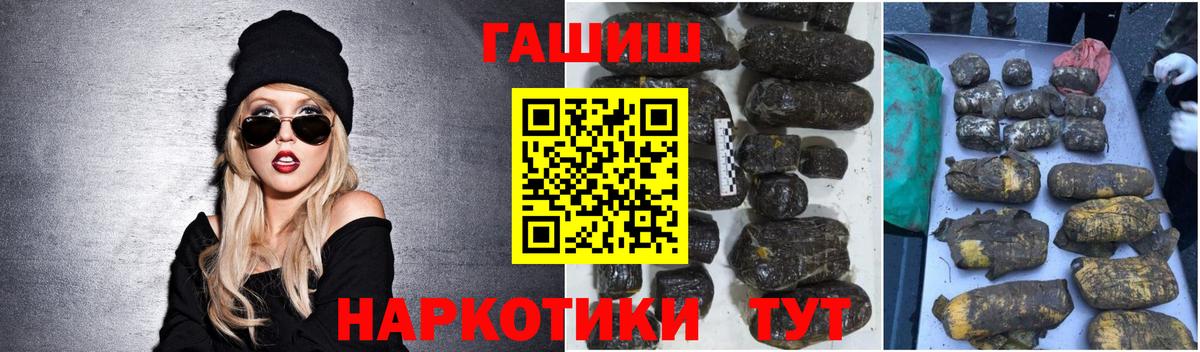 Гашиш VHQ Ишим