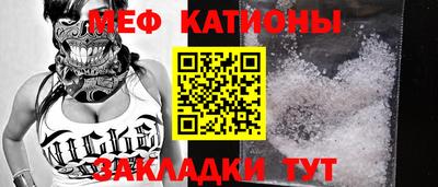 индика Беслан