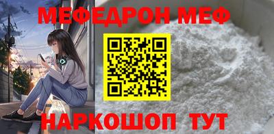 индика Беслан
