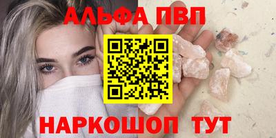 амф Берёзовский