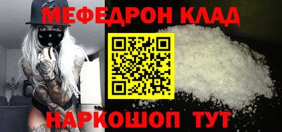 героин Бийск
