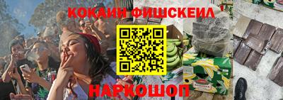 героин Бийск