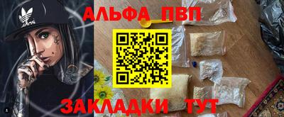 амф Берёзовский