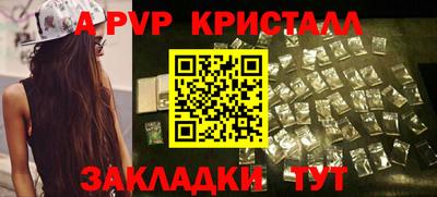 индика Беслан