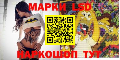героин Бийск