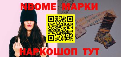 индика Беслан