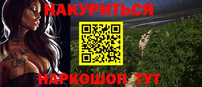 героин Бийск