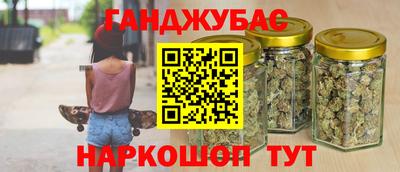 винт Гуково