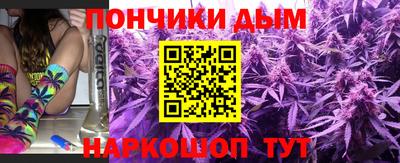 героин Бийск