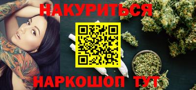 героин Бийск
