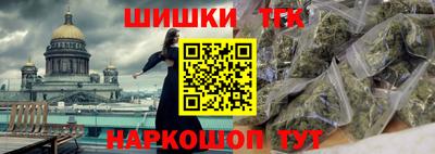 героин Бийск