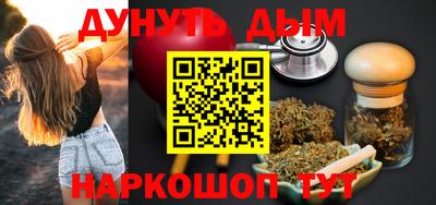 героин Бийск