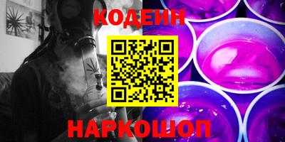 индика Беслан