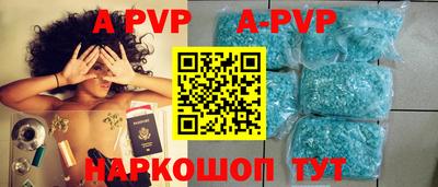 индика Беслан
