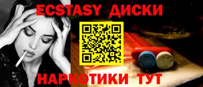 индика Беслан