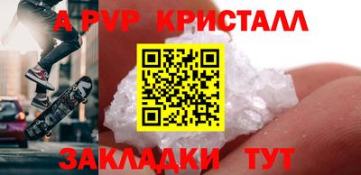 героин Бийск