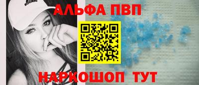 амф Берёзовский