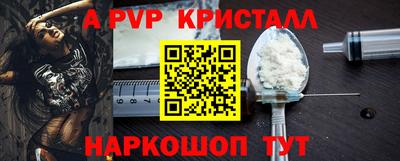 индика Беслан