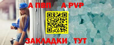 героин Бийск