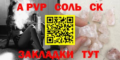 амф Берёзовский