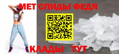 индика Беслан