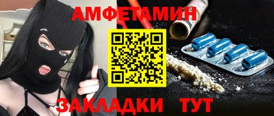 амф Берёзовский