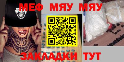 индика Беслан