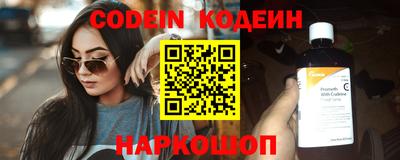 героин Бийск