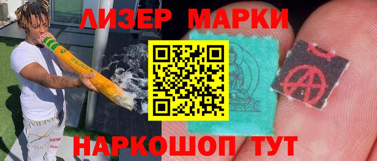 Ишим  ЛСД экстази кислота  Вход с VPN 
