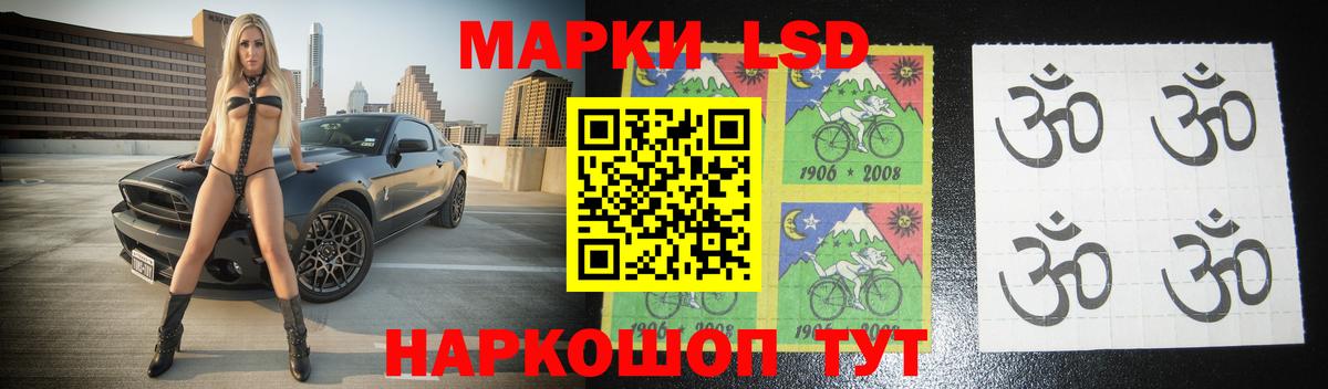 LSD-25 экстази кислота Ишим