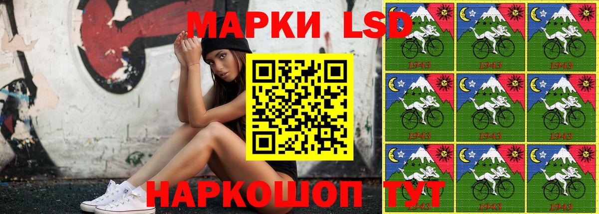 Ишим  Марки 25I-NBOMe 1500мкг  Вход с VPN 