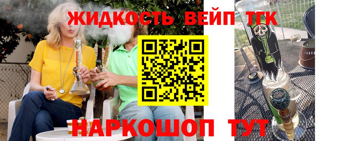 ТГК Wax Ишим